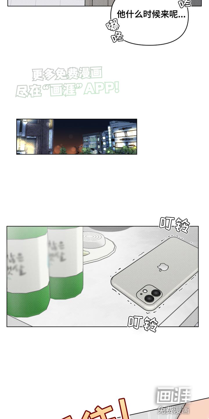 第42章：心里很难受？