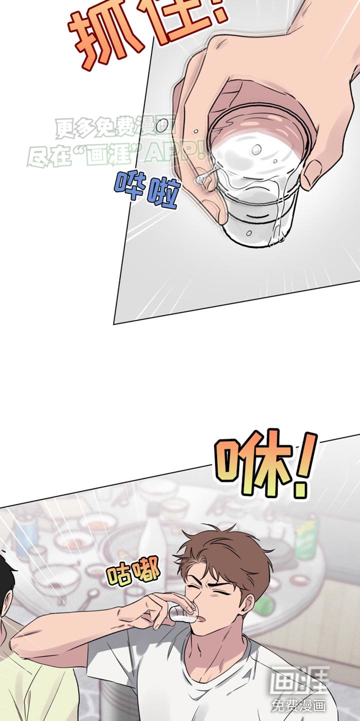 第42章：心里很难受？