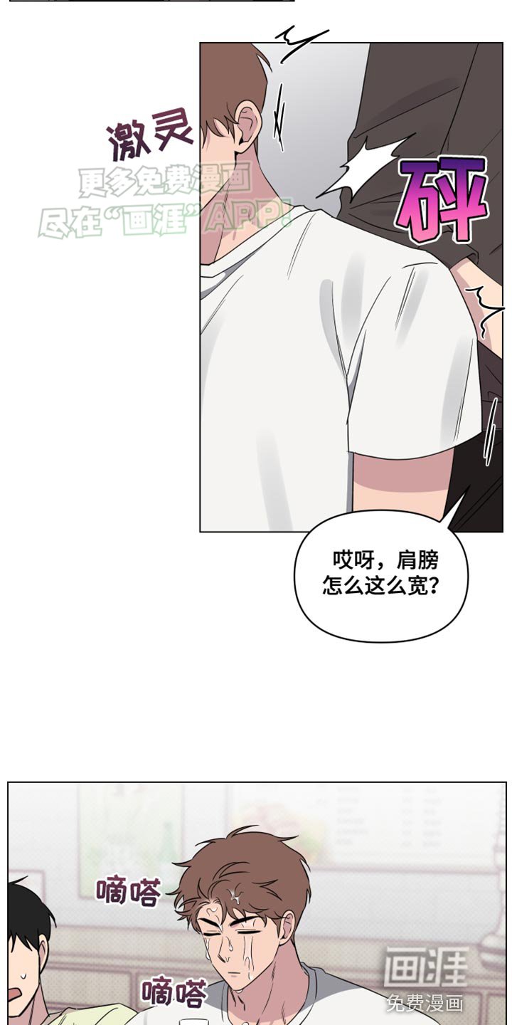 第42章：心里很难受？