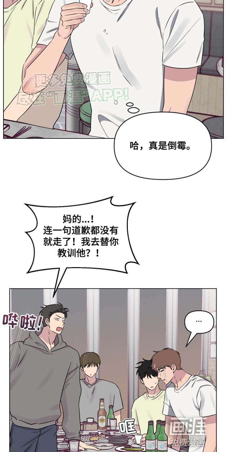第42章：心里很难受？