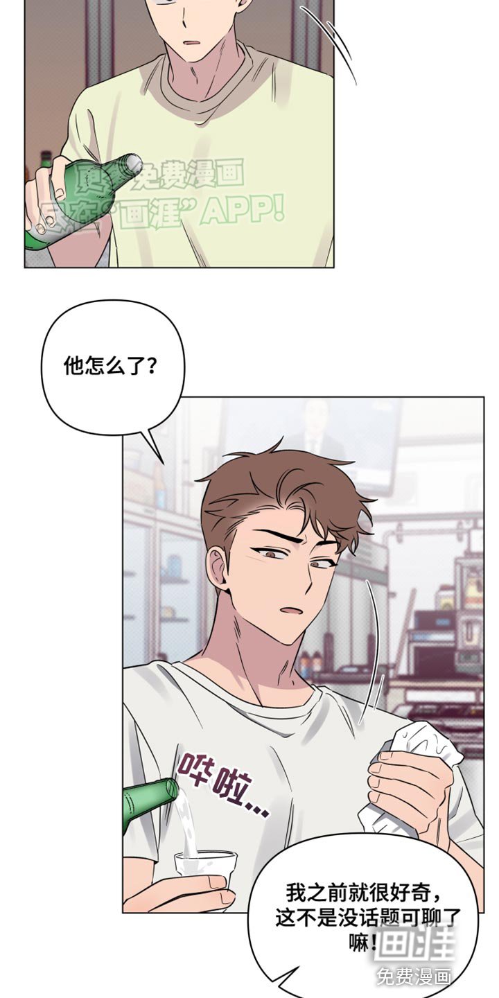第42章：心里很难受？