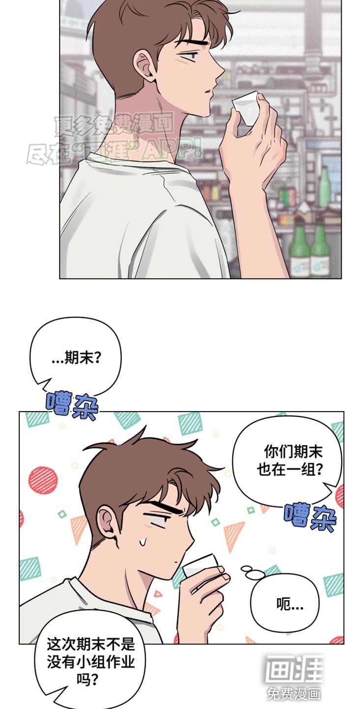第42章：心里很难受？