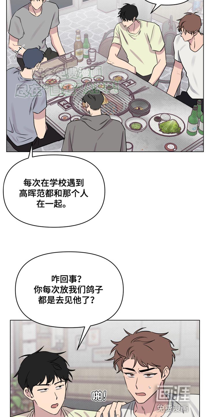 第42章：心里很难受？