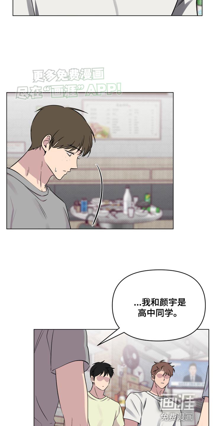 第43章：不欢而散