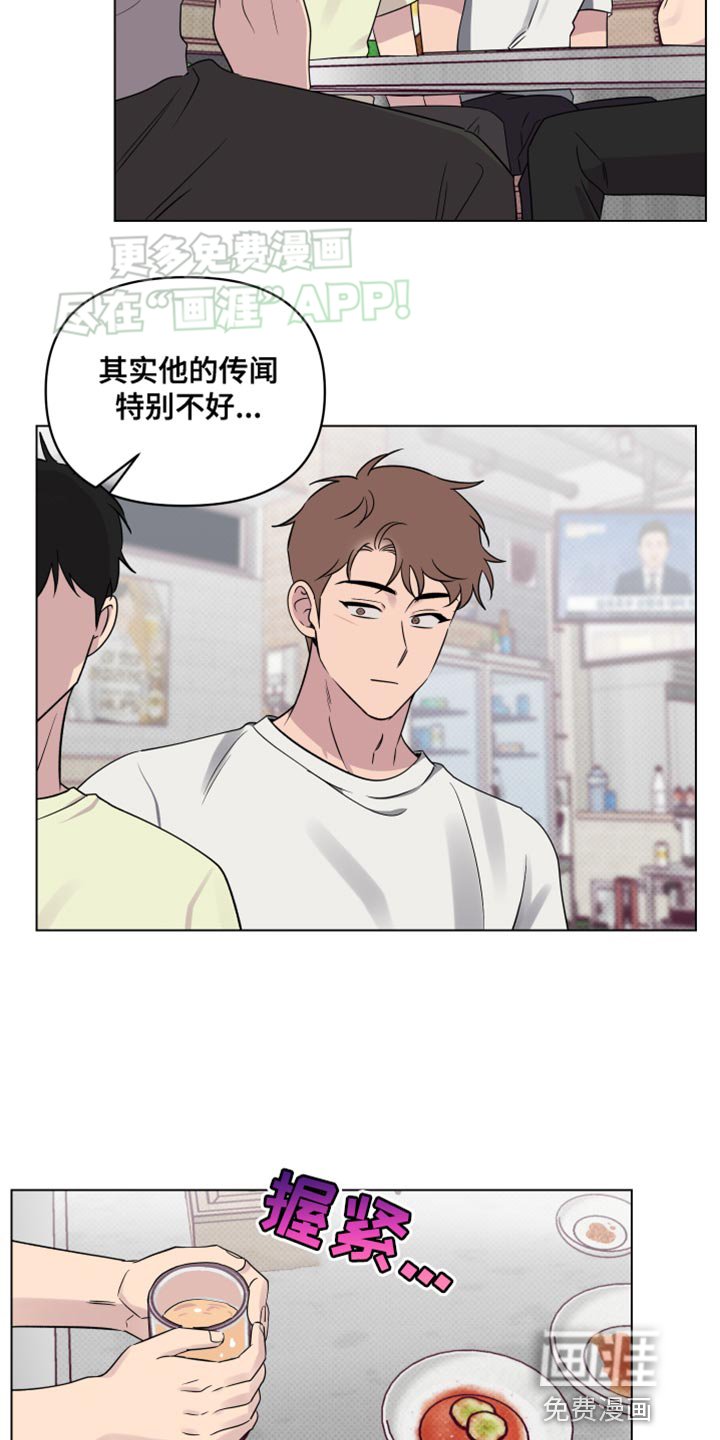 第43章：不欢而散