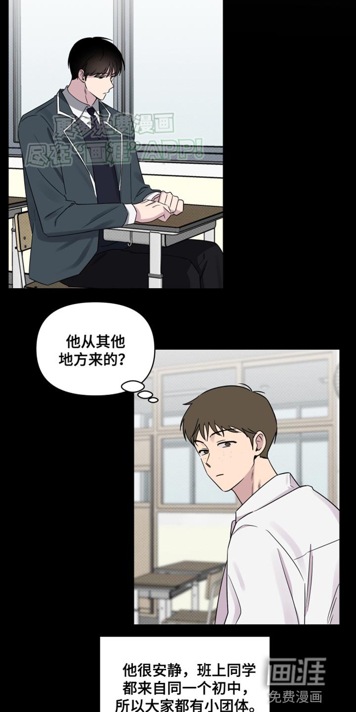 第43章：不欢而散