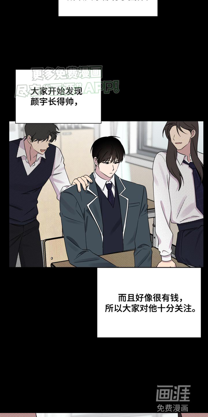 第43章：不欢而散
