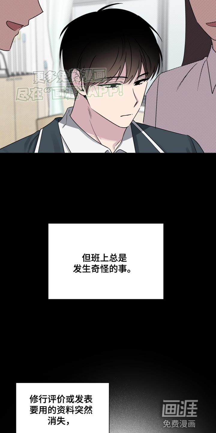 第43章：不欢而散