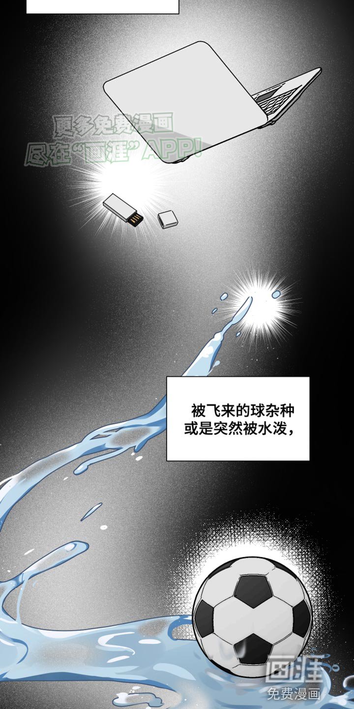 第43章：不欢而散