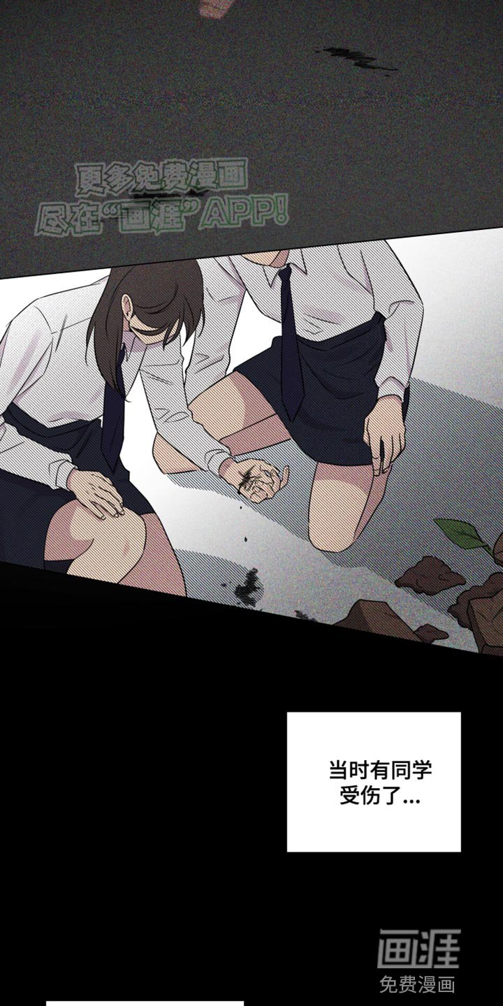 第43章：不欢而散