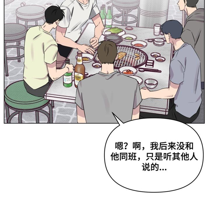 第43章：不欢而散