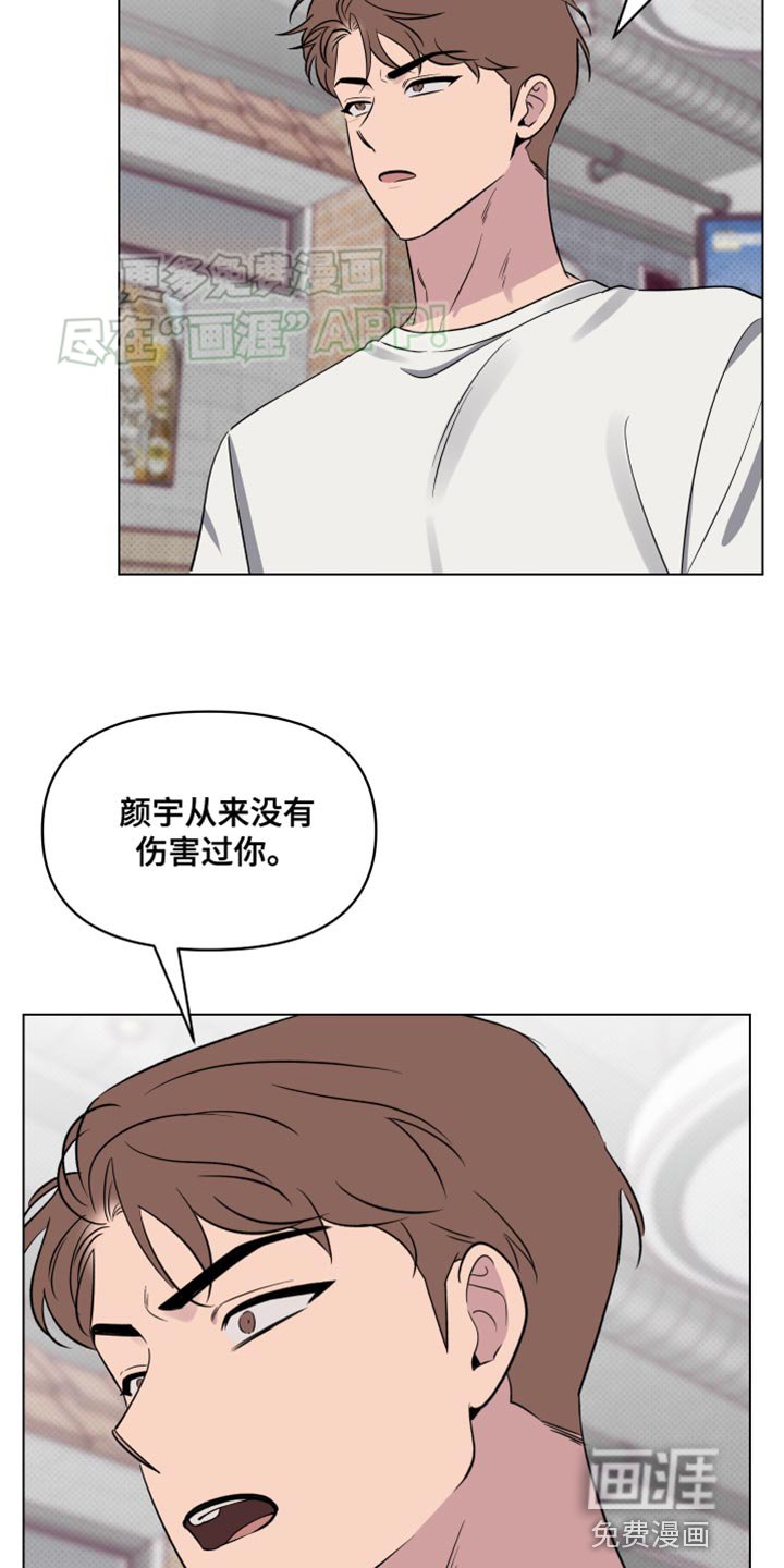第43章：不欢而散