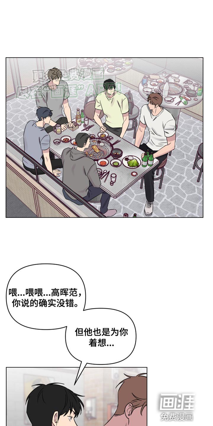 第43章：不欢而散