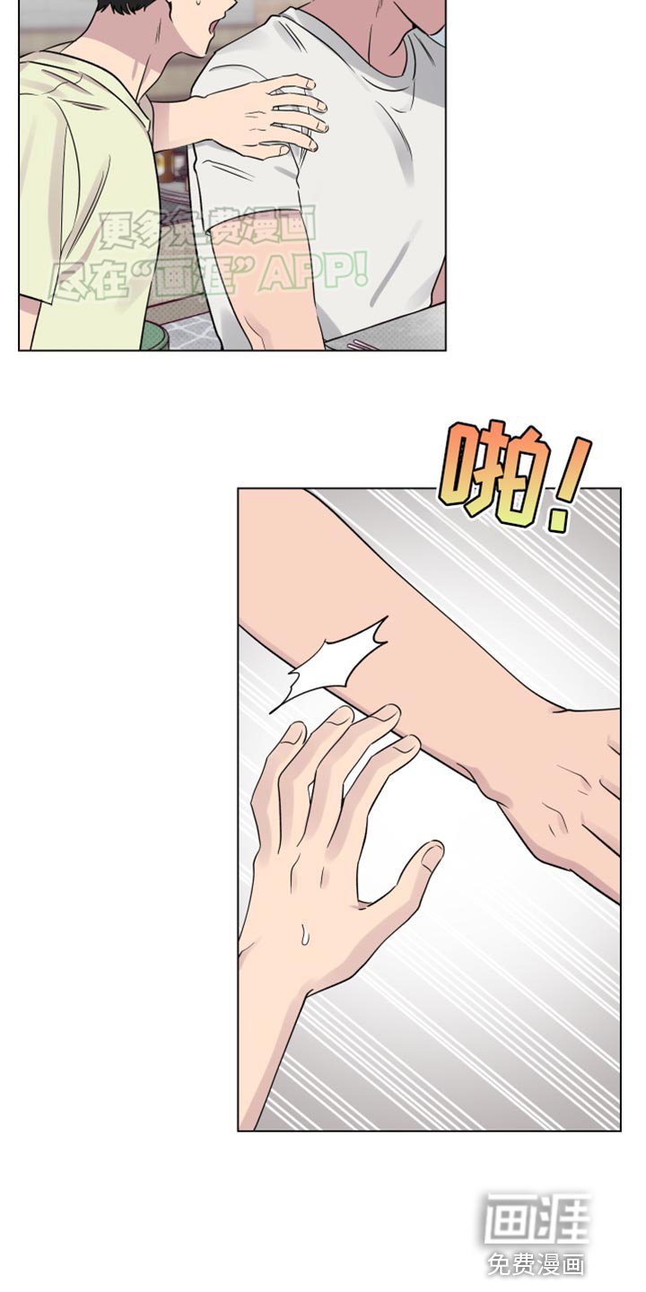 第43章：不欢而散