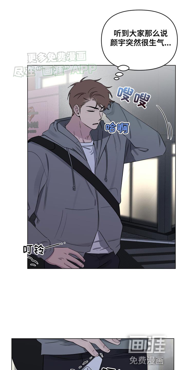 第44章：一事无成