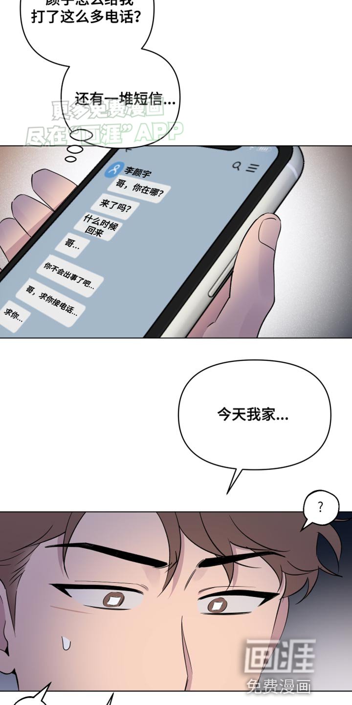第44章：一事无成