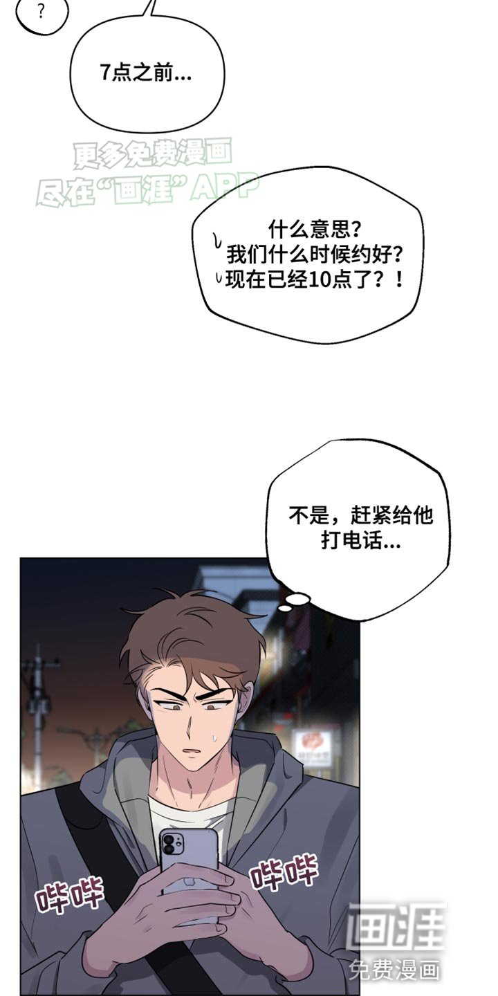 第44章：一事无成