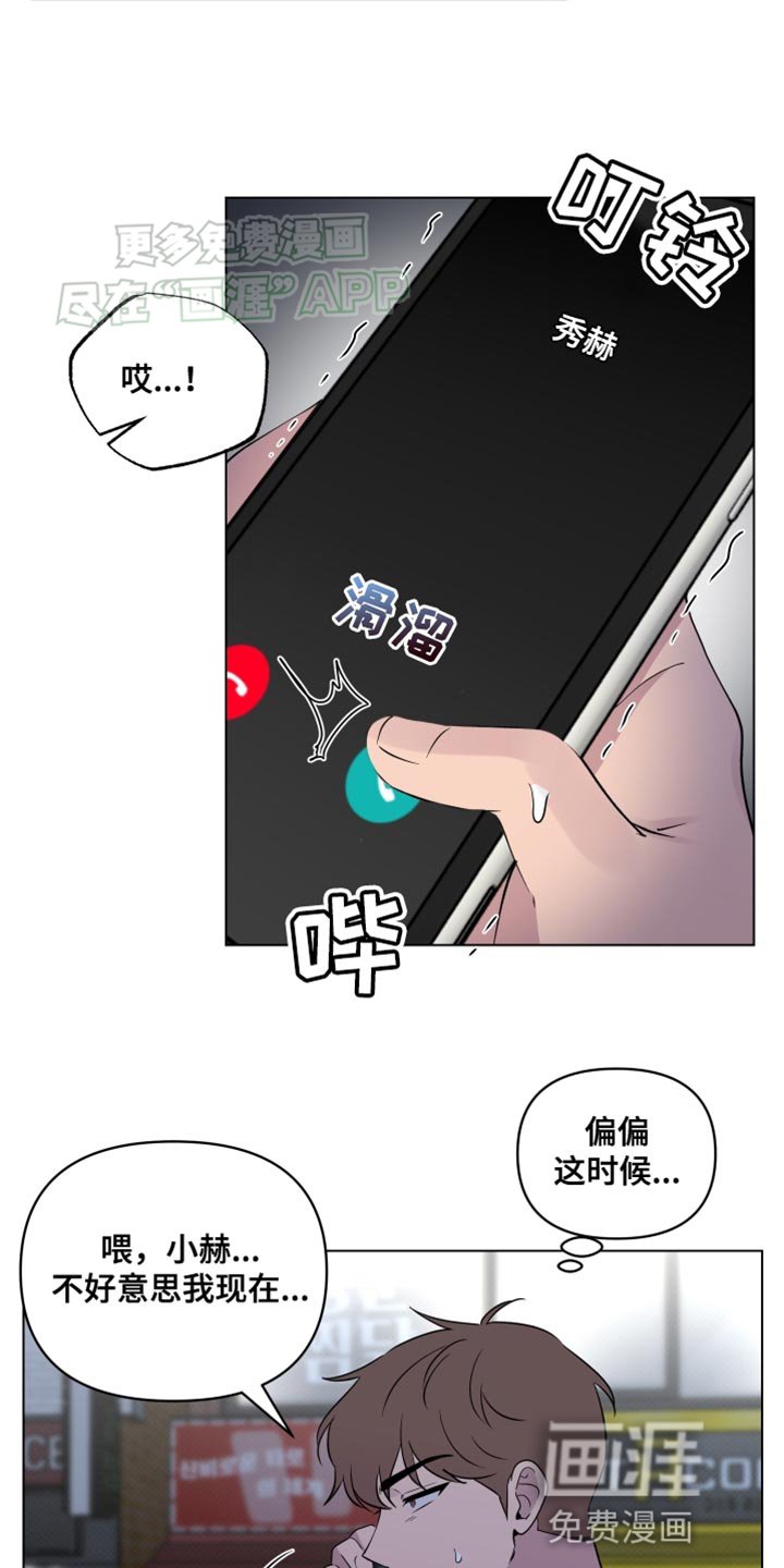 第44章：一事无成