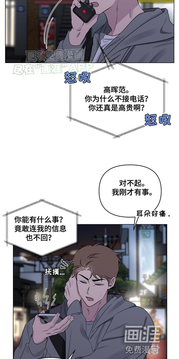 第44章：一事无成