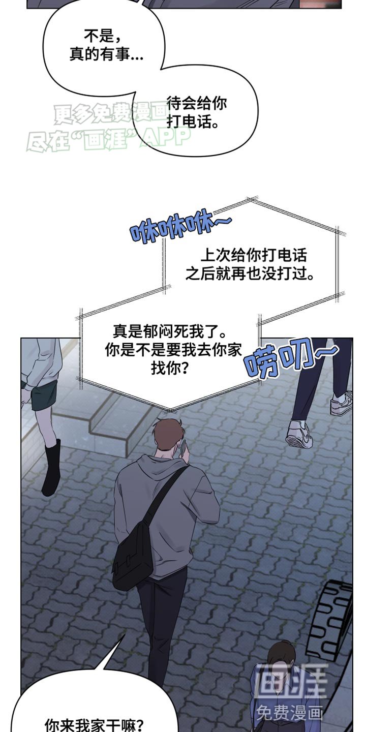 第44章：一事无成