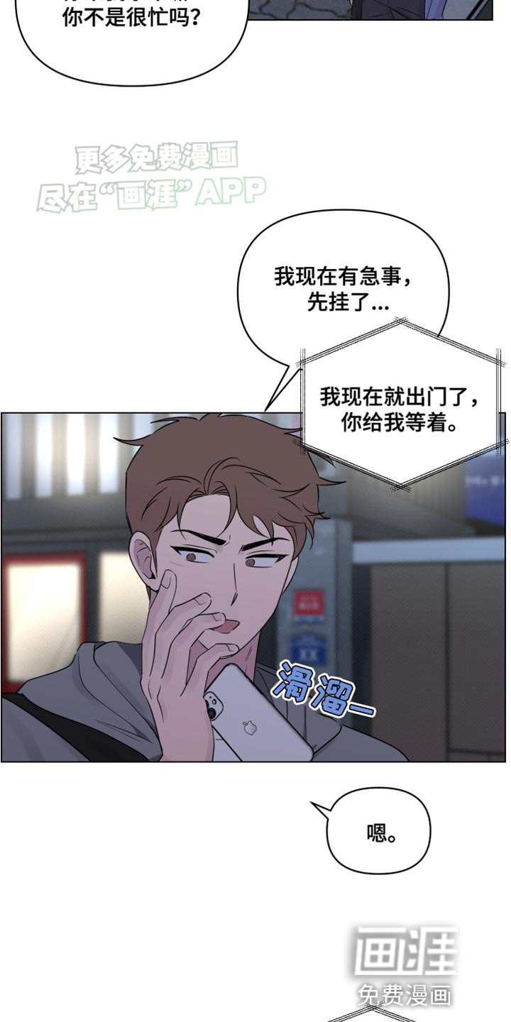 第44章：一事无成