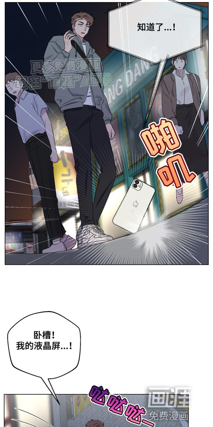 第44章：一事无成