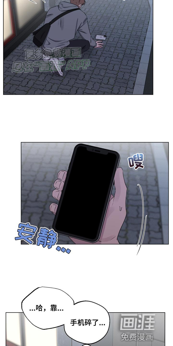 第44章：一事无成