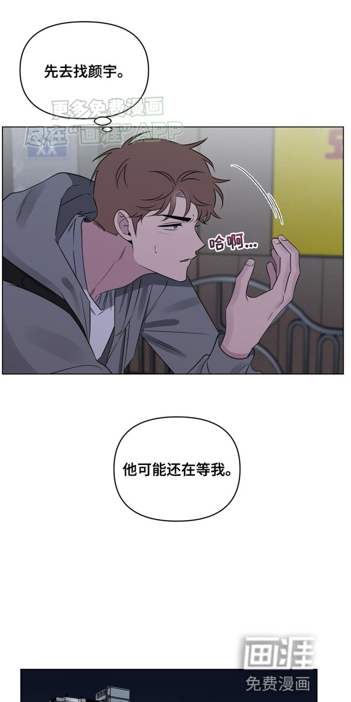 第44章：一事无成