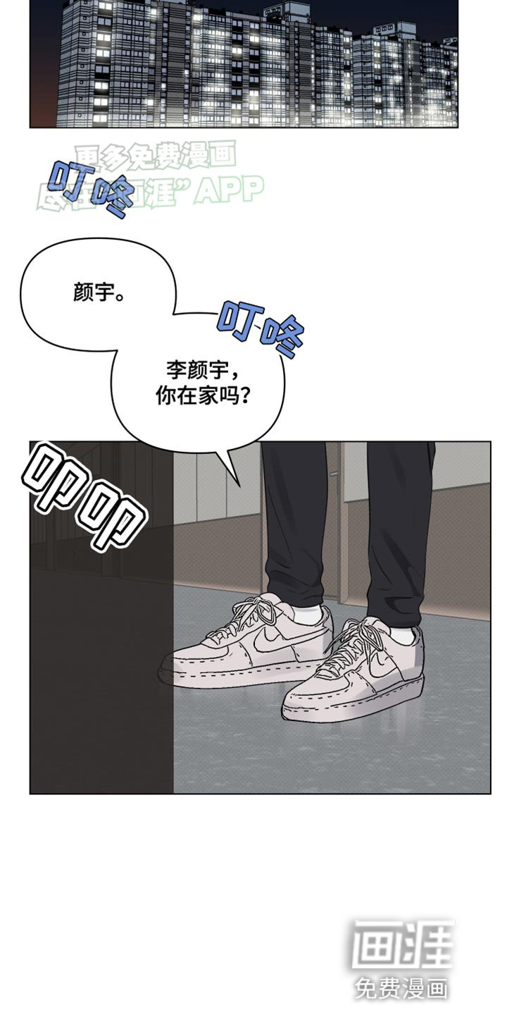 第44章：一事无成