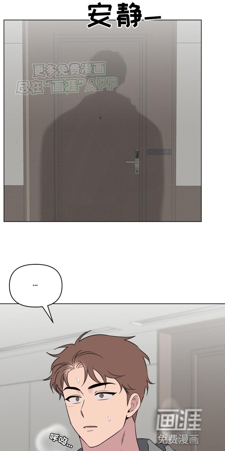 第44章：一事无成