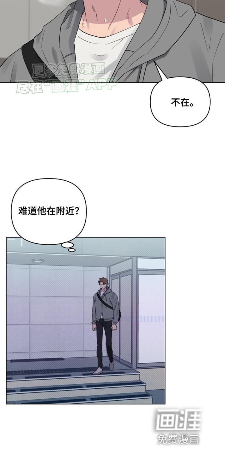 第44章：一事无成