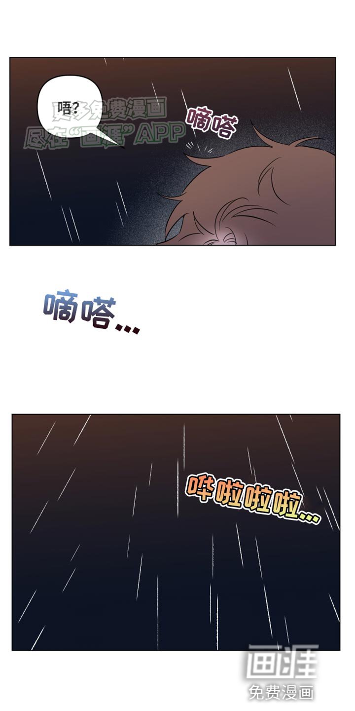 第44章：一事无成
