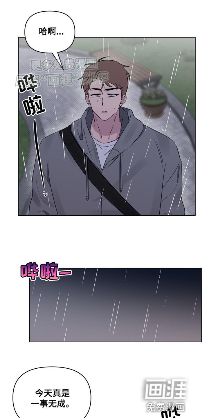 第44章：一事无成