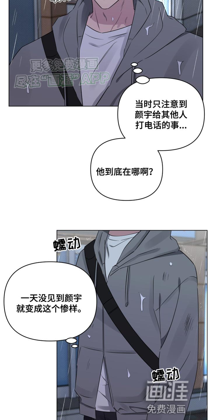 第44章：一事无成