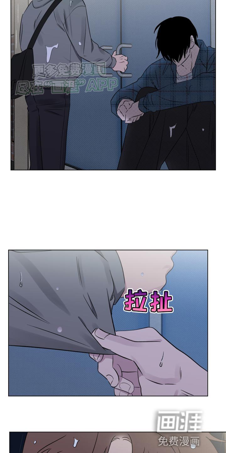第45章：道歉