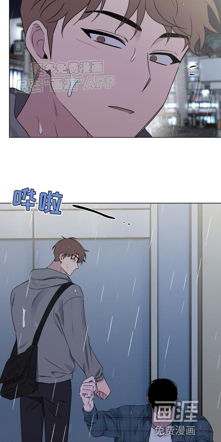 第45章：道歉