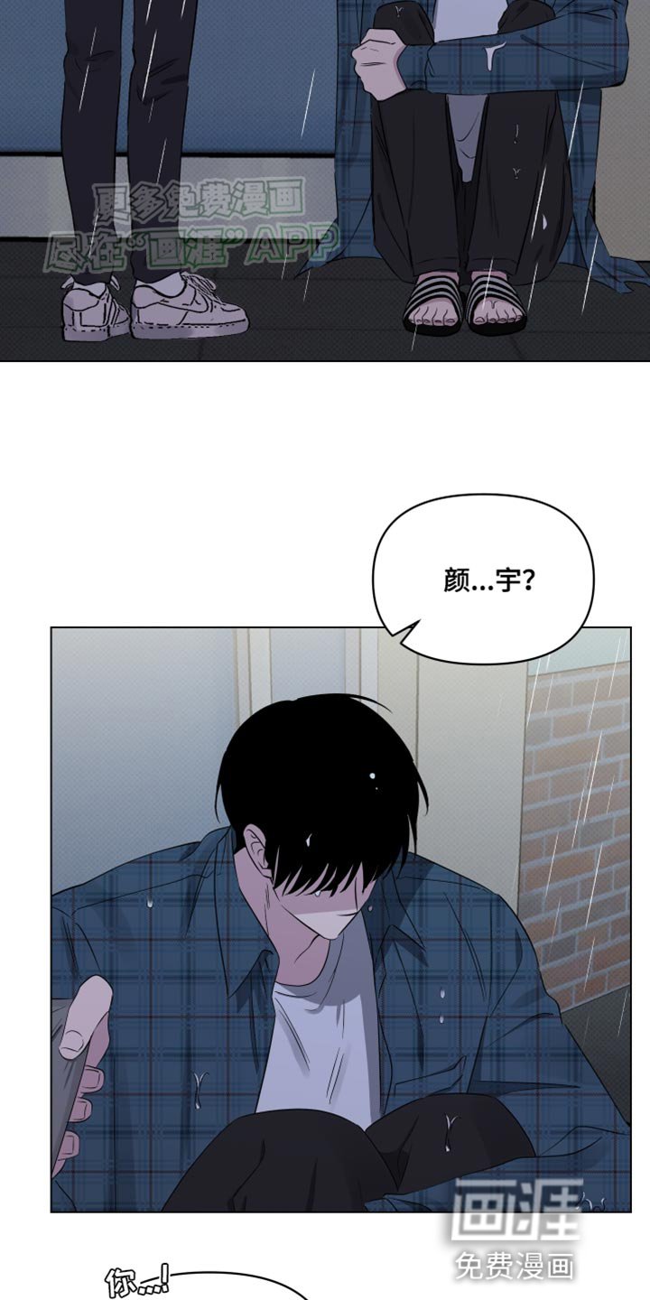 第45章：道歉