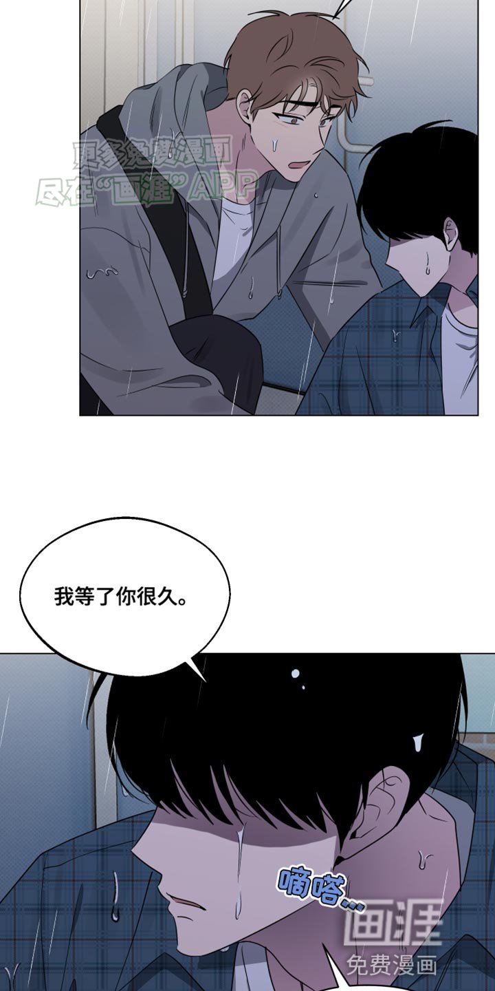 第45章：道歉