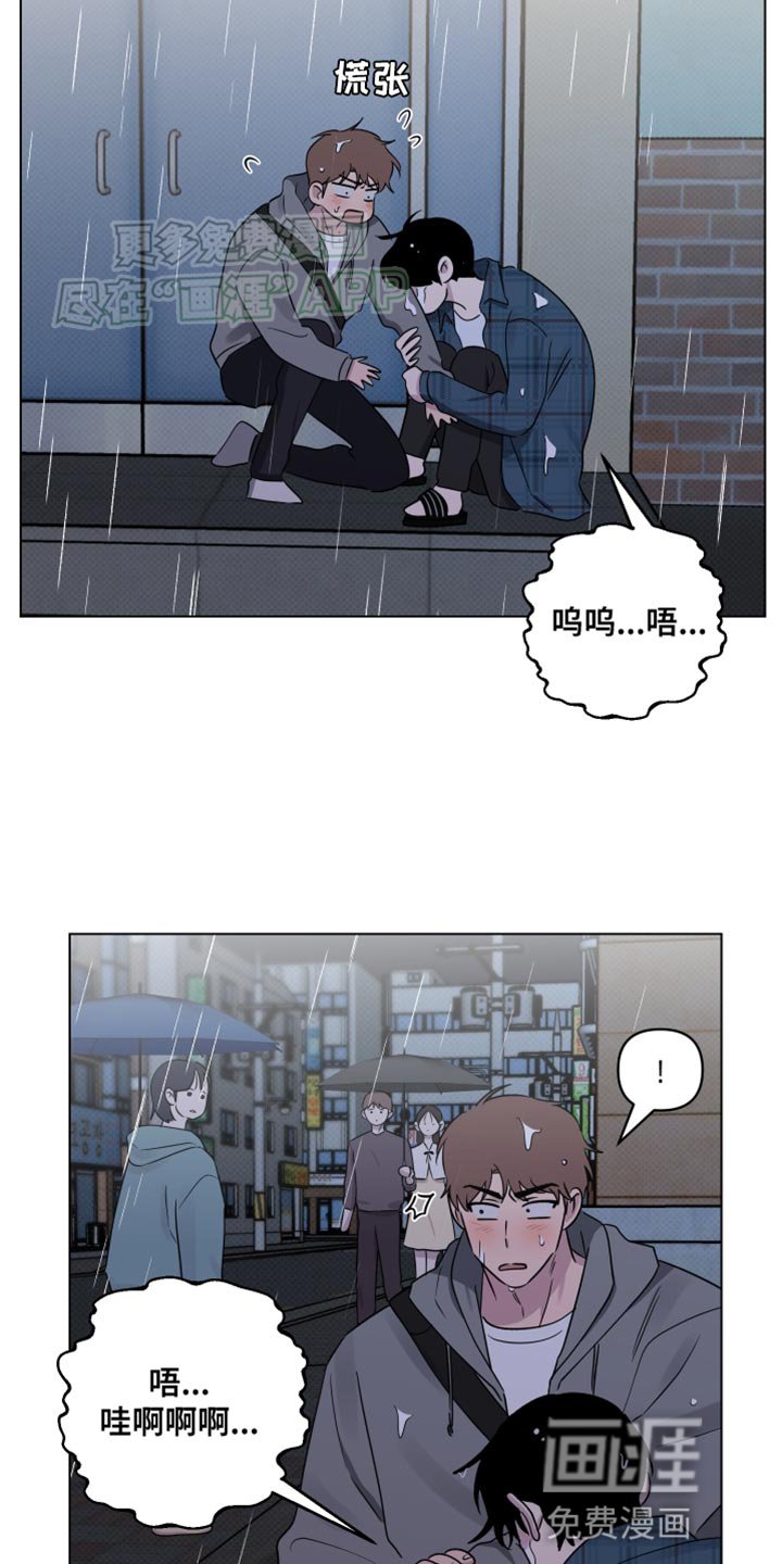 第45章：道歉