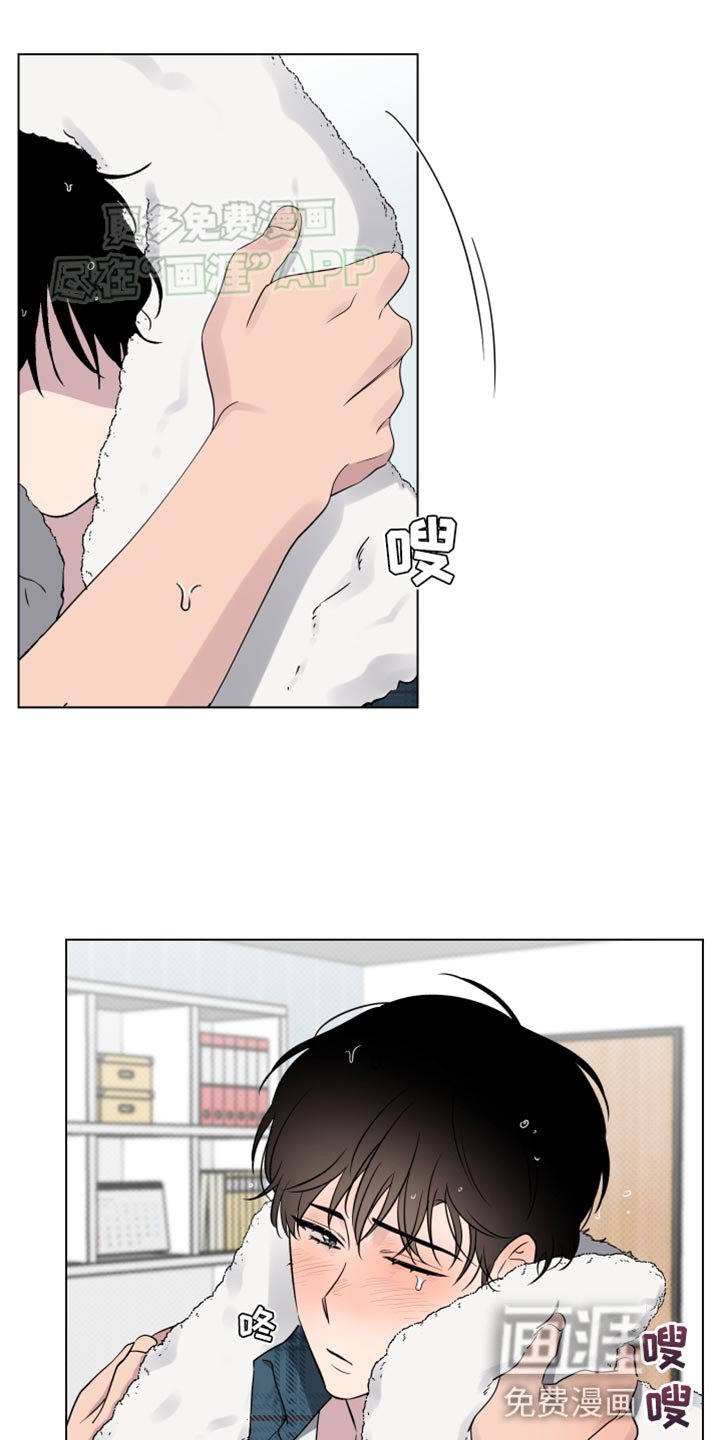 第45章：道歉
