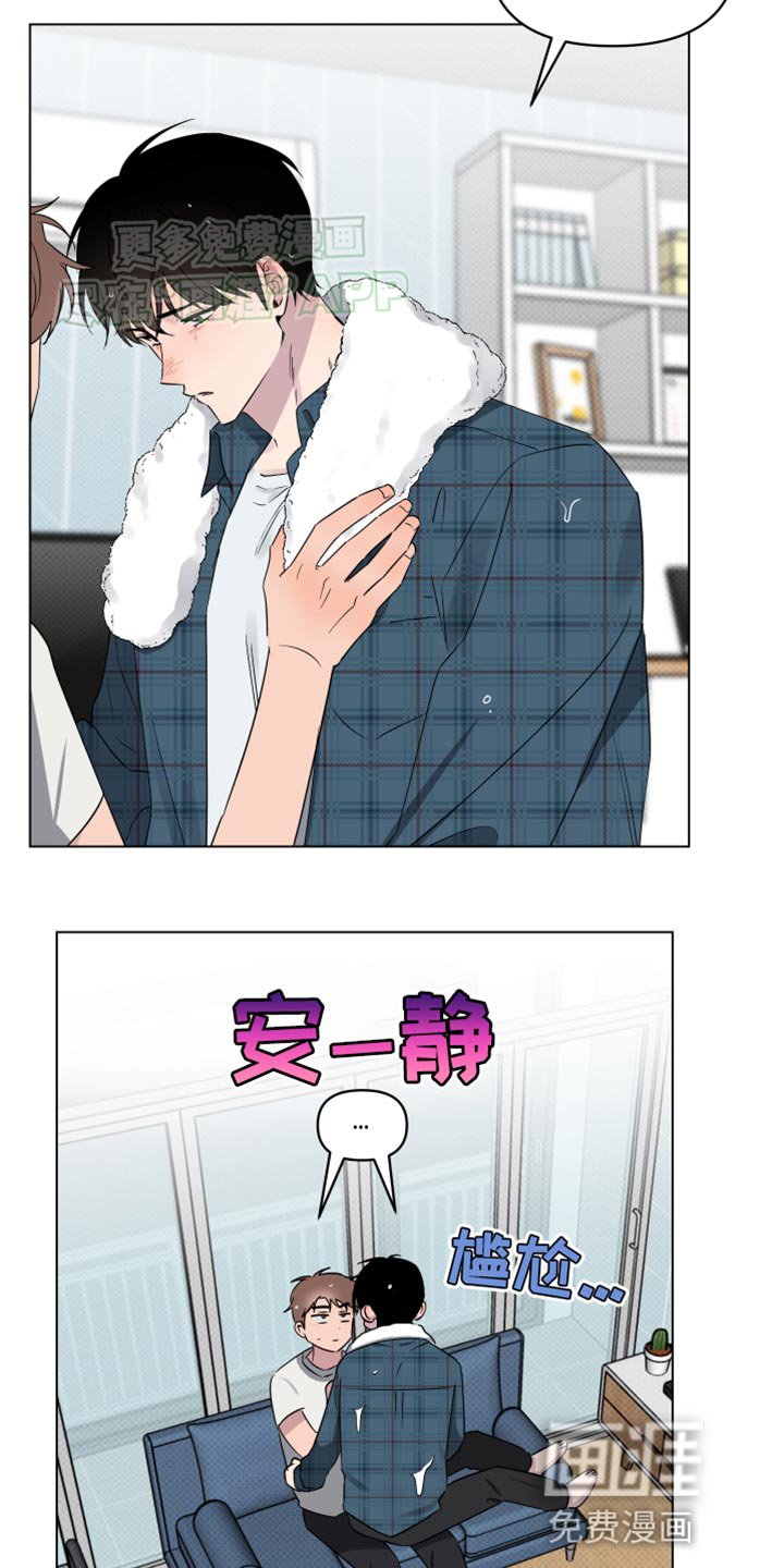 第46章：同居