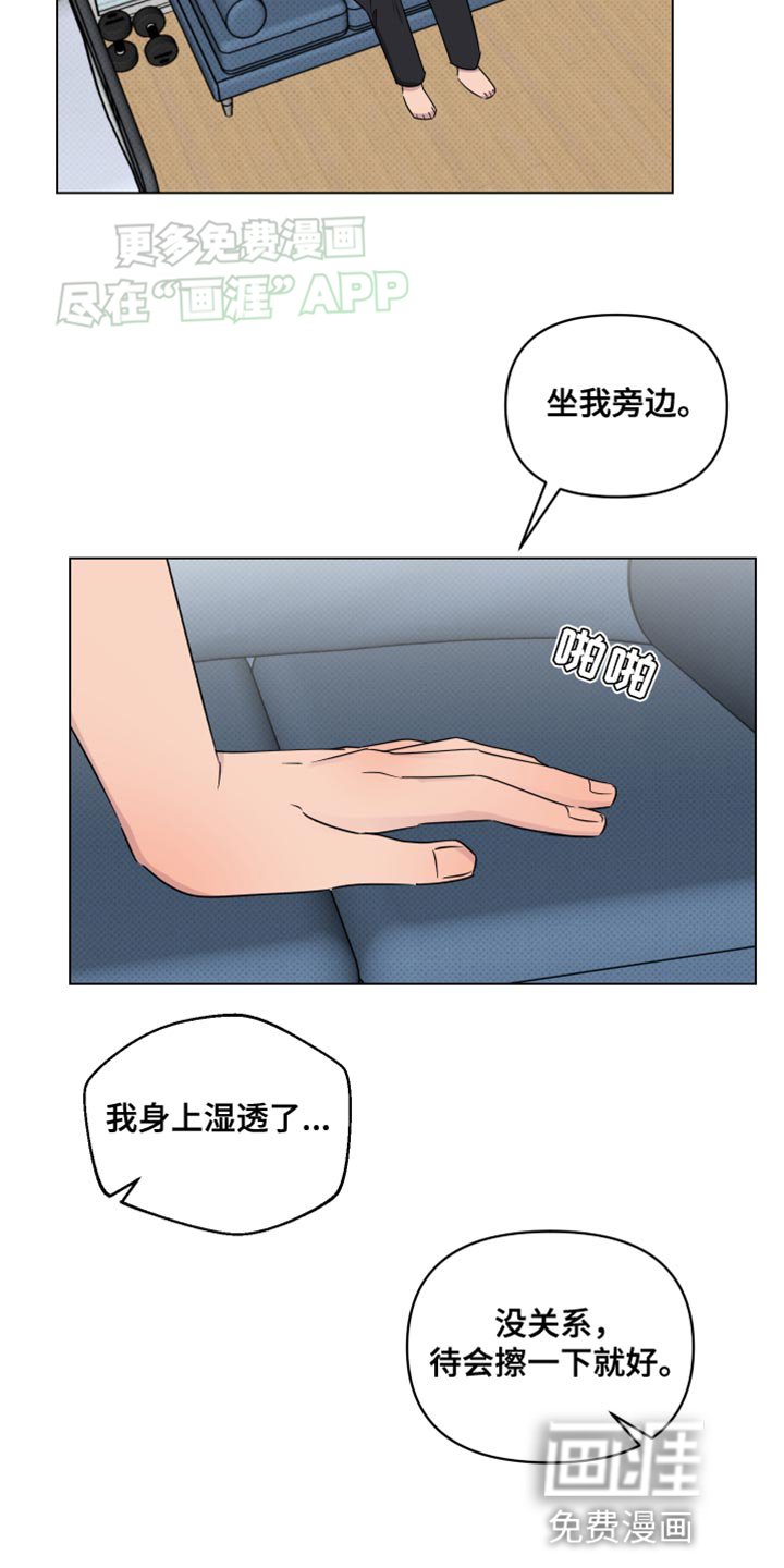 第46章：同居