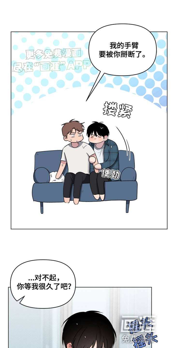 第46章：同居