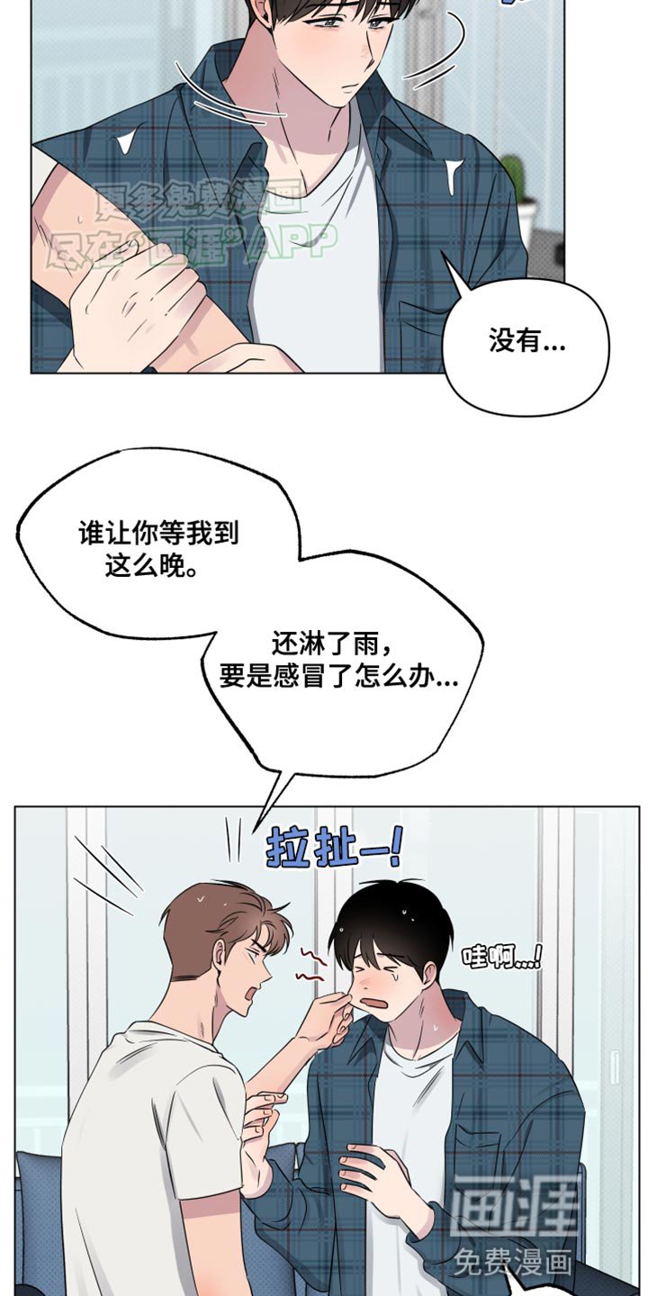 第46章：同居