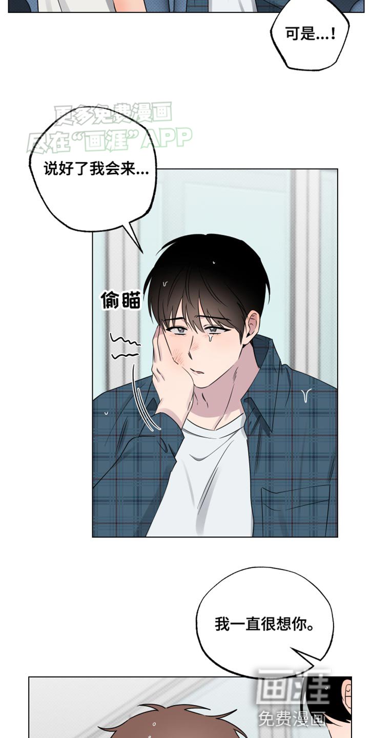 第46章：同居