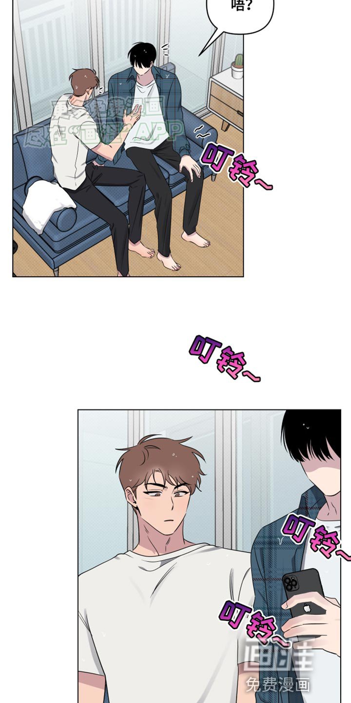 第46章：同居
