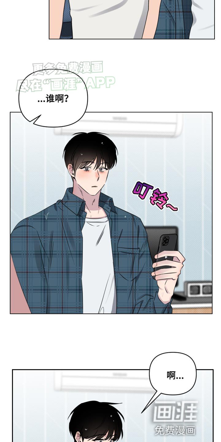 第46章：同居