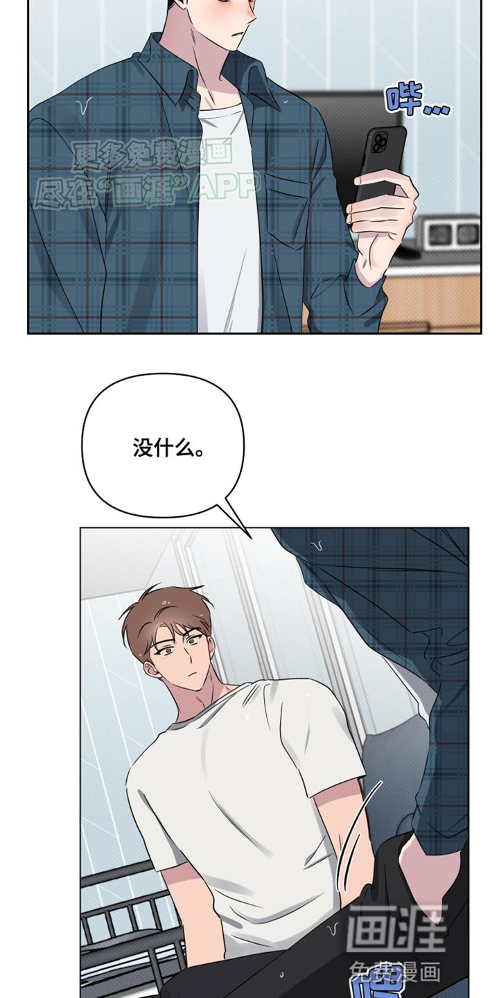 第46章：同居