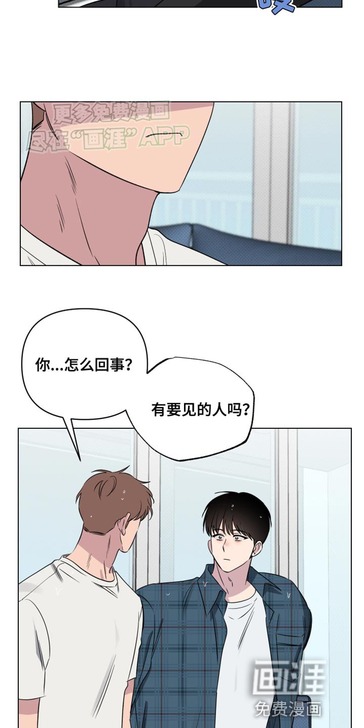 第46章：同居