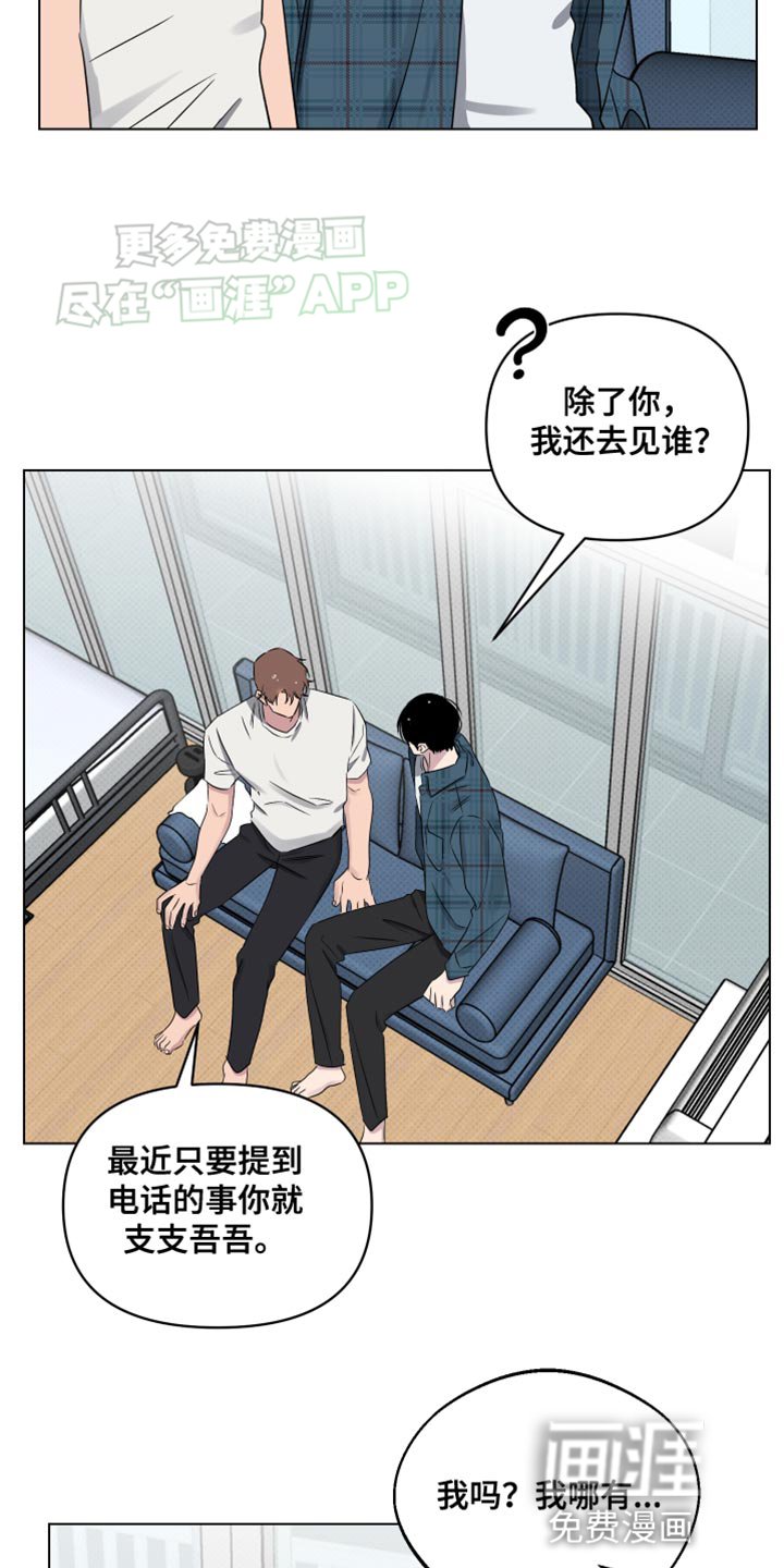 第46章：同居